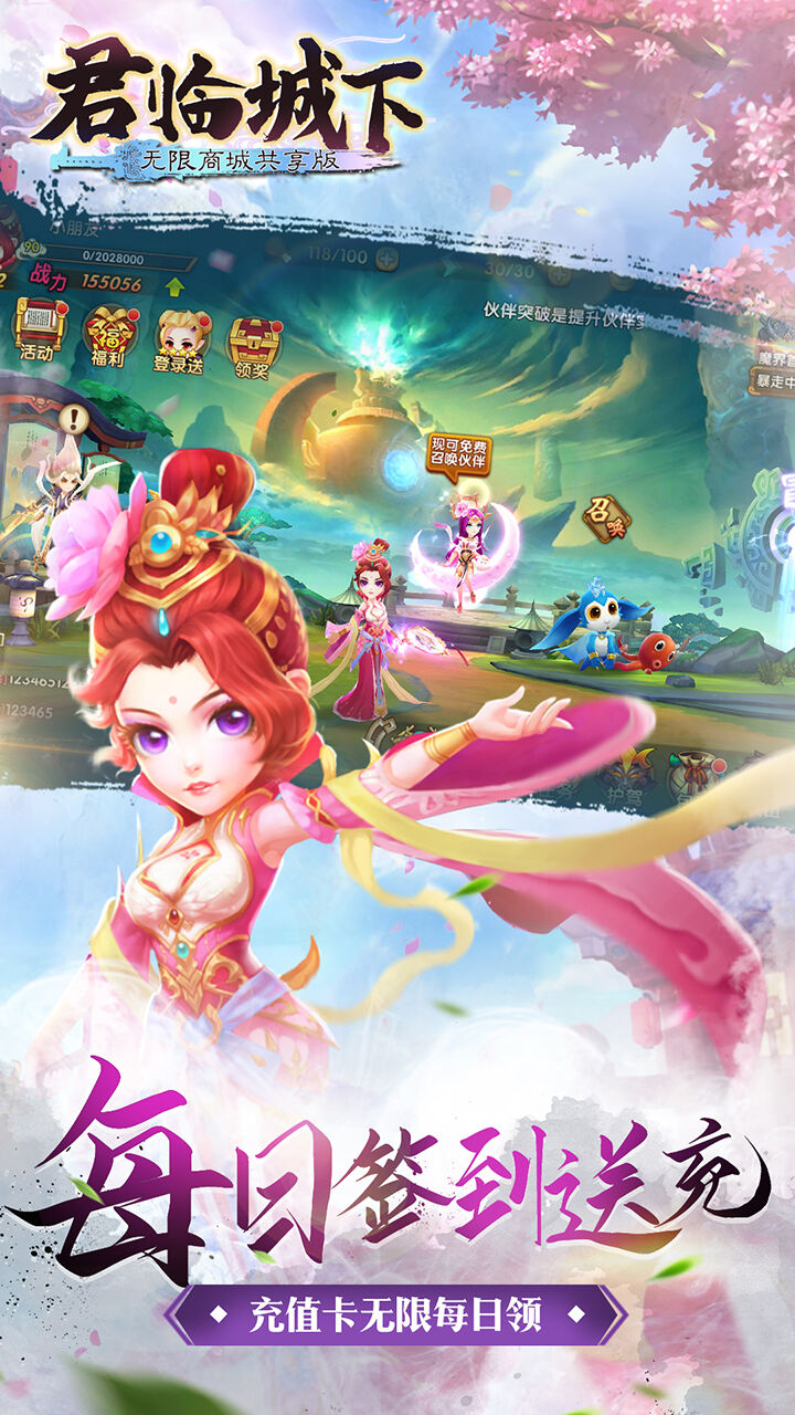 君临城下九游游戏