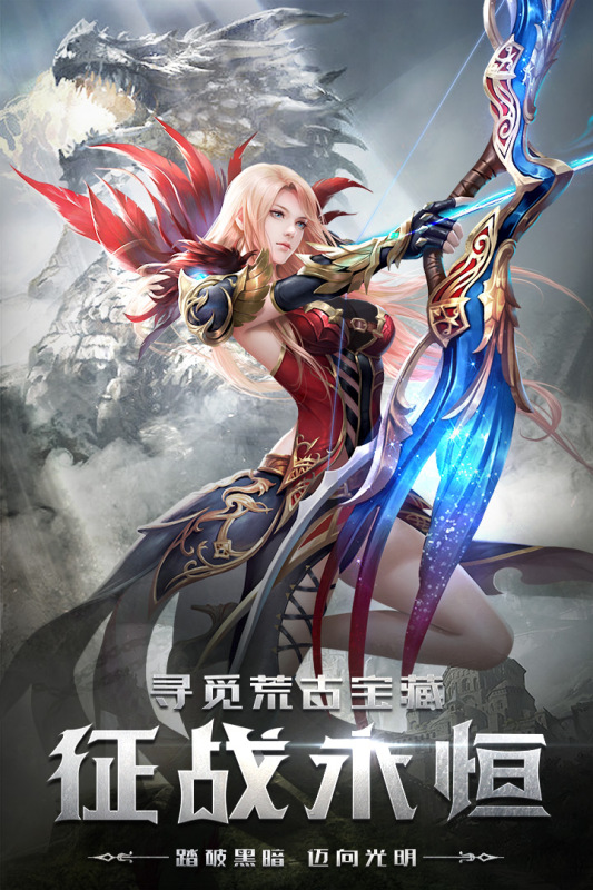 四眼小魔手游游戏