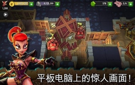 地下城守护者游戏