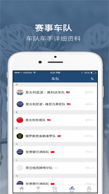 环青海湖APP