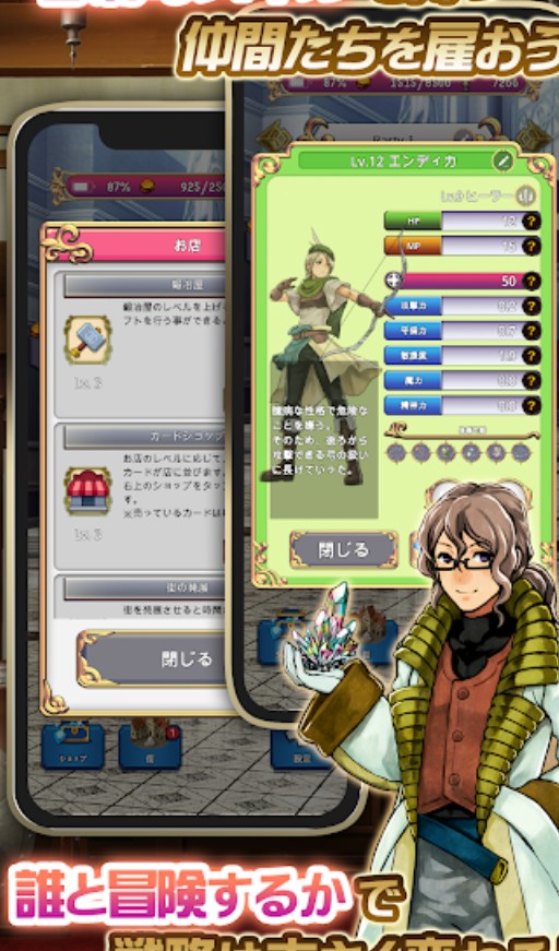 苍穹女王2官方版游戏
