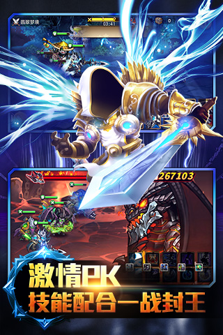 荣耀之路九游游戏