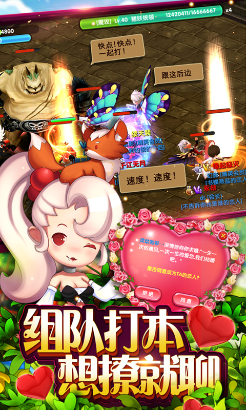 纳尼亚大陆游戏