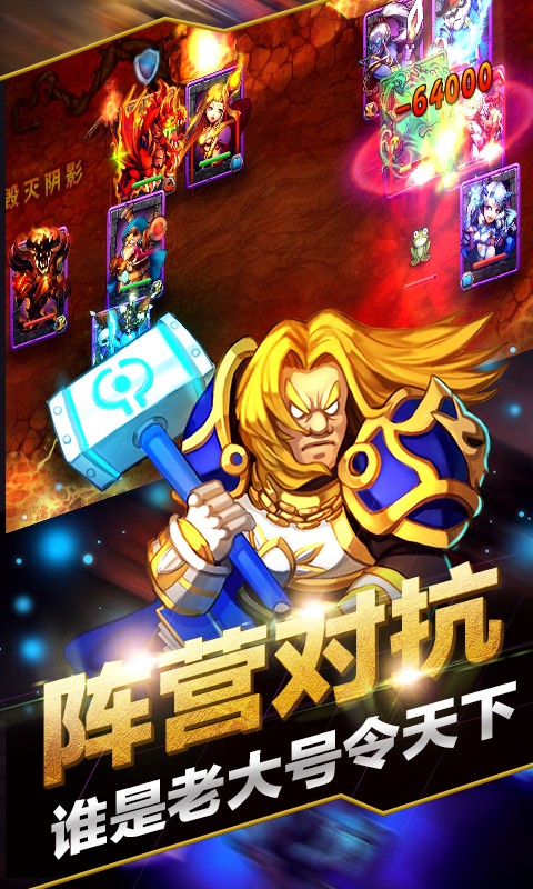 刀塔无敌觉醒正式版游戏