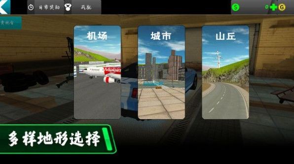 像素巴士司机BlockyCityBusDriverSIM游戏