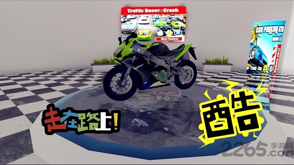 特技自行车骑士游戏