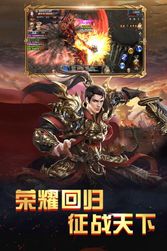 火王破晓之战九游版游戏