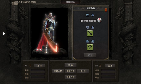 迷失王城游戏