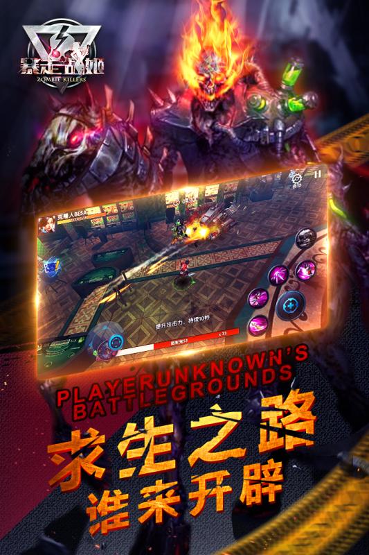 暴走战姬果盘游戏