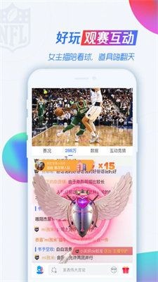 红包试客游戏
