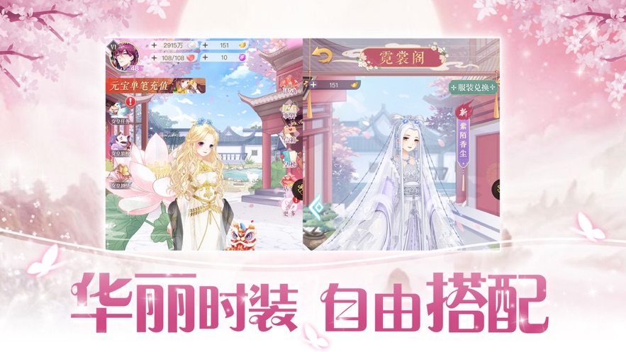 玩赚后宫游戏