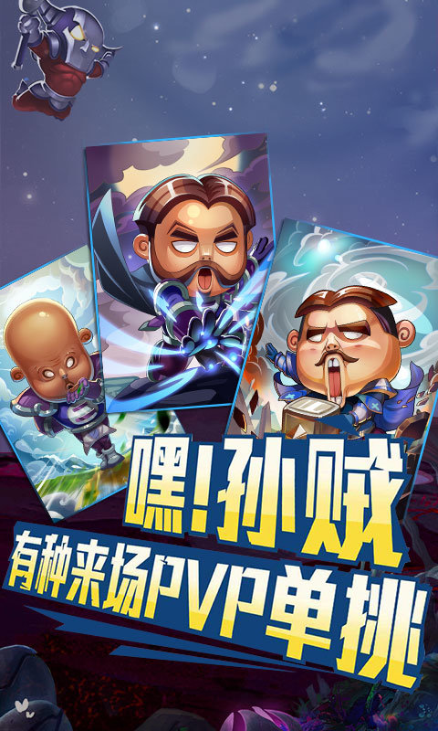 我叫MT奇幻之旅游戏