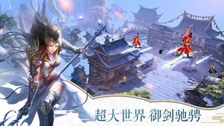 诛仙飞刀无双游戏