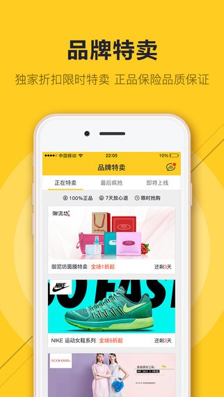 番茄炒蛋APP