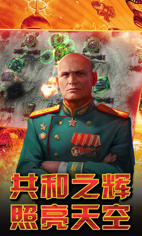 闪电突袭HD游戏