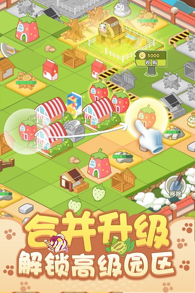开心动物园红包版app游戏