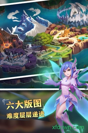 圣光之战果盘版游戏