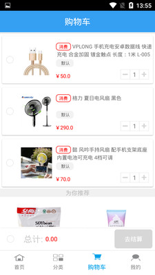 我的淘满家APP