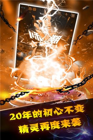 口袋妖怪Z游戏