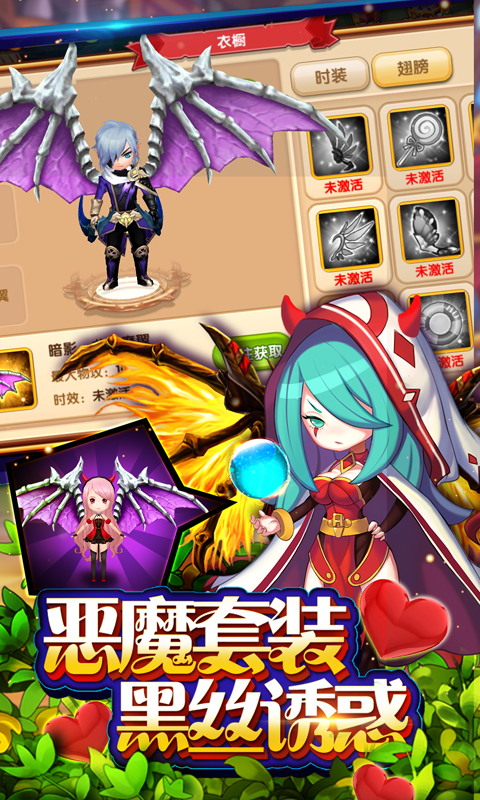 纳尼亚大陆游戏