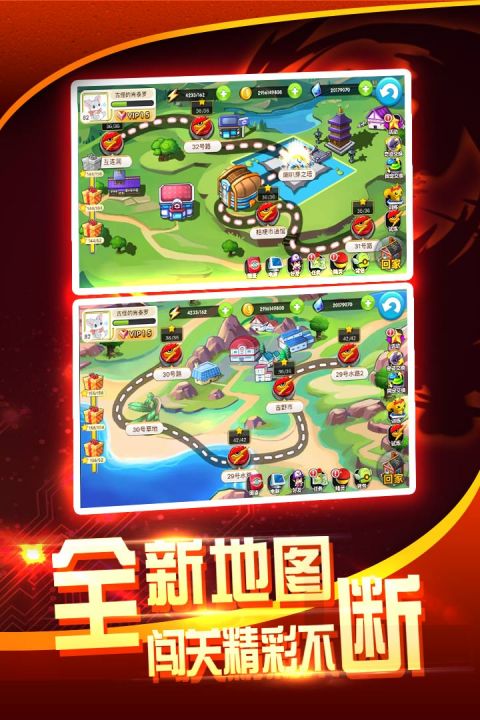 战斗吧精灵九游游戏