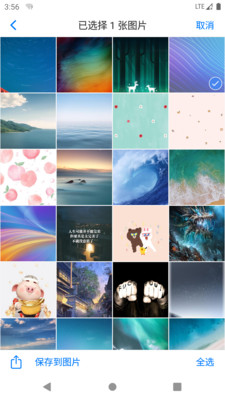 alookAPP