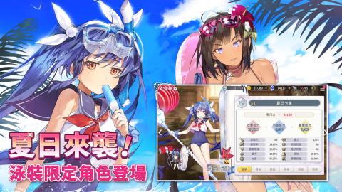 少女平和ShiningMaiden游戏