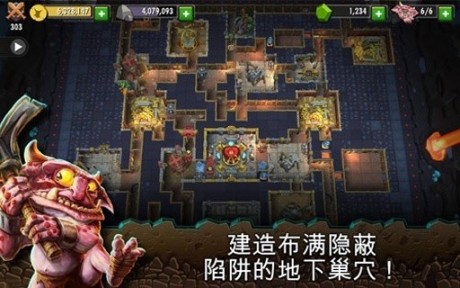 地下城守护者游戏