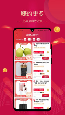 HIGO开店APP