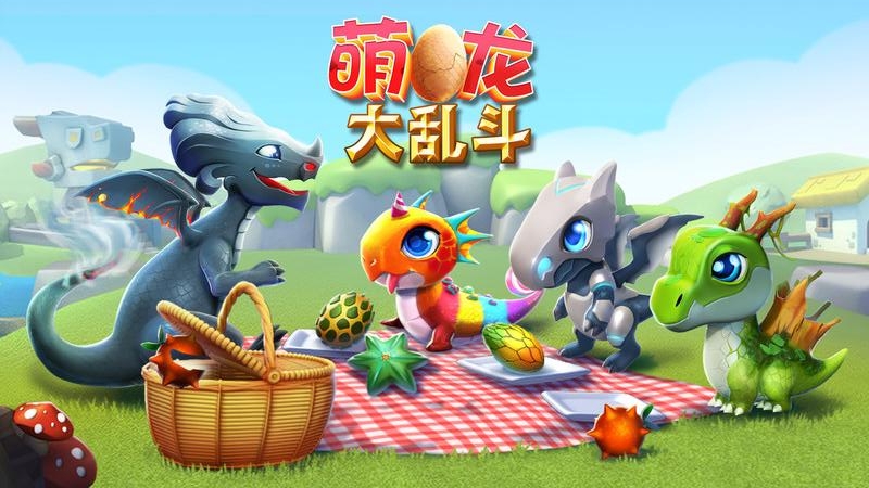 萌龙大乱斗百度版本游戏