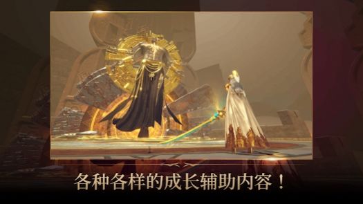 星光骑士培养中文版游戏