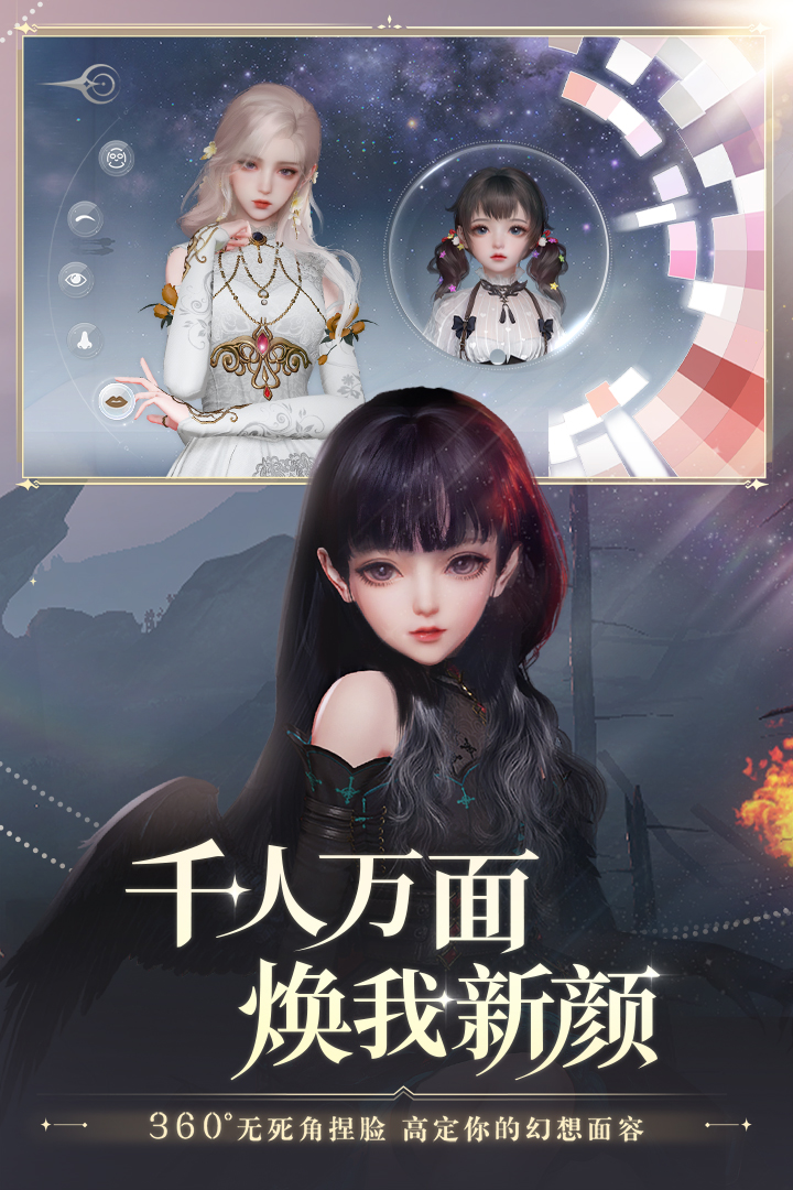 天谕手游小米游戏