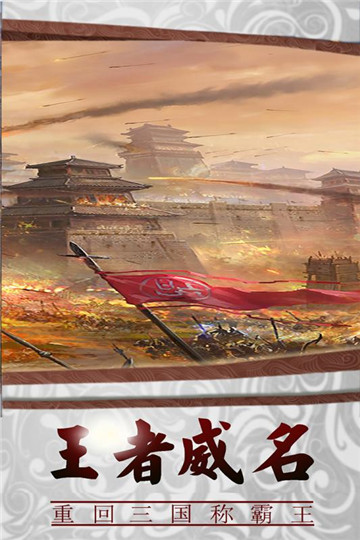 赤壁之神游戏