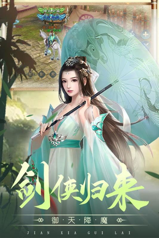 九州战魂官方版游戏