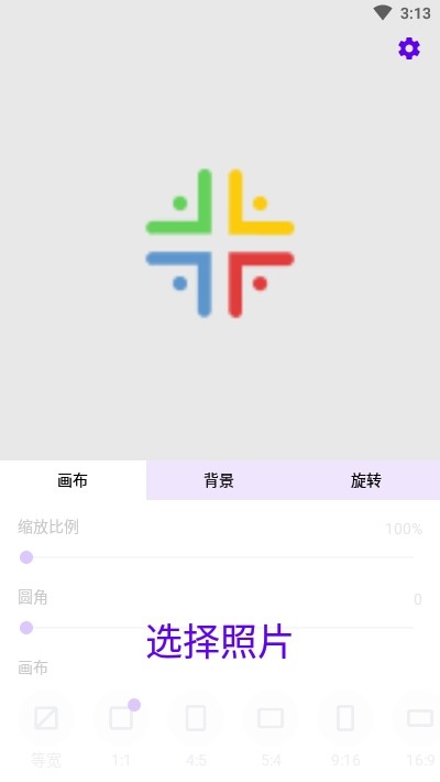 留白之美免费版APP