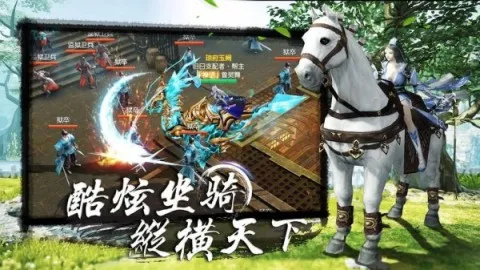 剑梦三界游戏