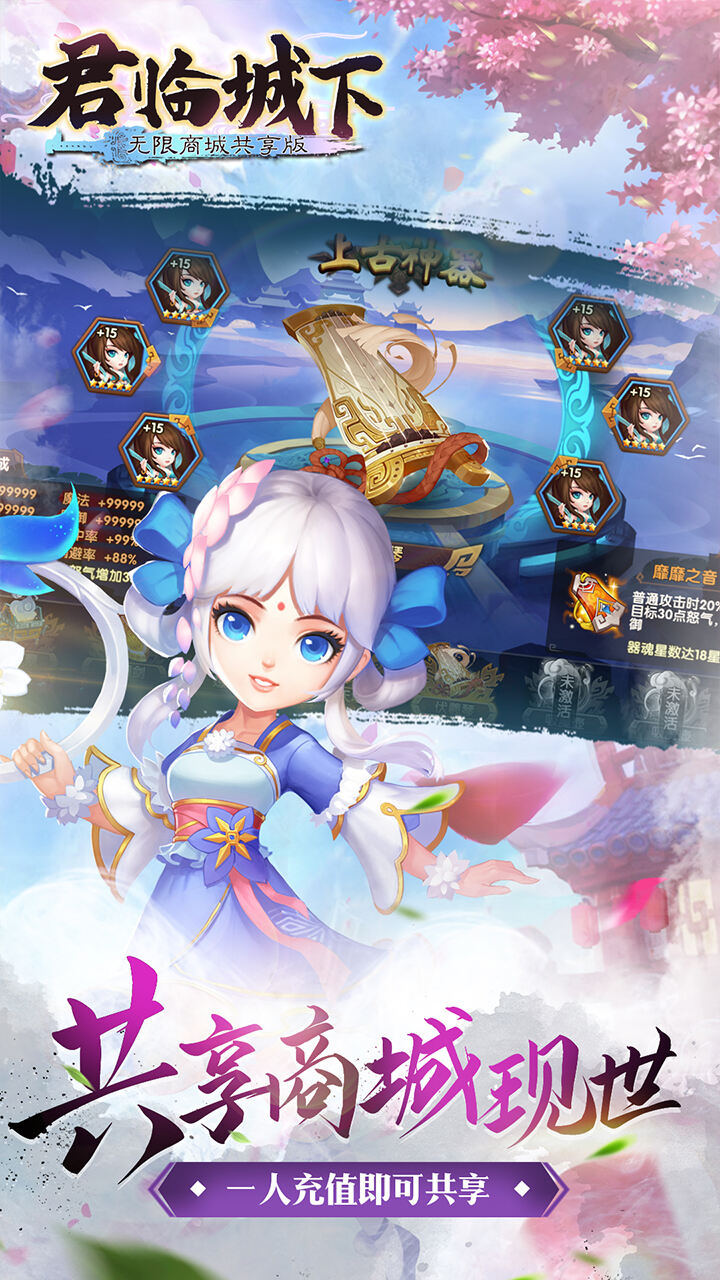 君临城下九游游戏