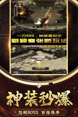 花田英雄传游戏
