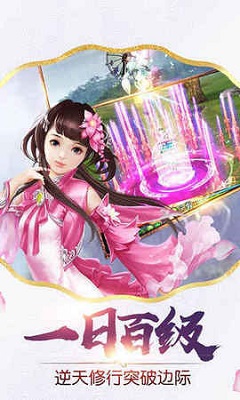侠客道九游游戏