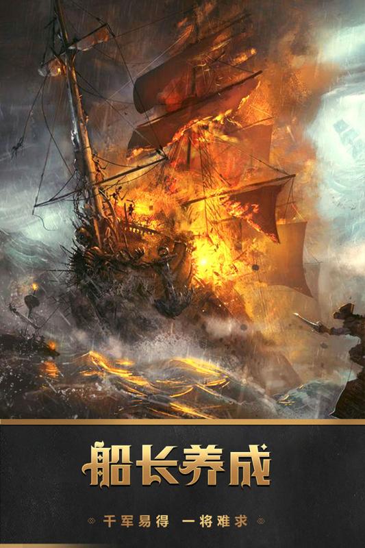 深海宝藏游戏