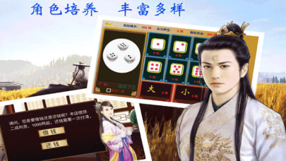 三侠五义手游游戏