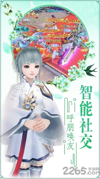 青丘奇缘九游游戏