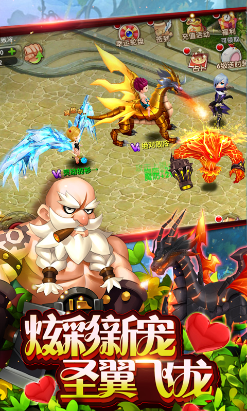 纳尼亚大陆游戏