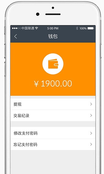 觅友购APP