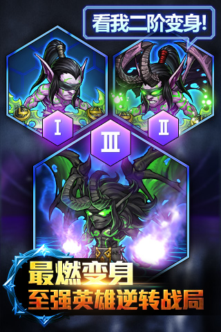 荣耀之路九游游戏
