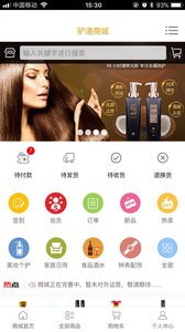 驴道商城APP