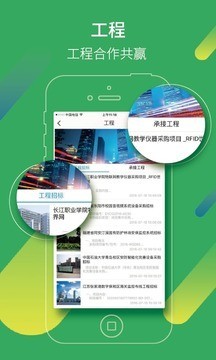 安虫商城APP