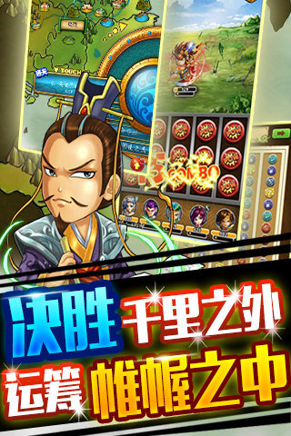 三国777游戏