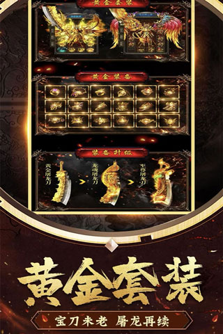 花田英雄传游戏