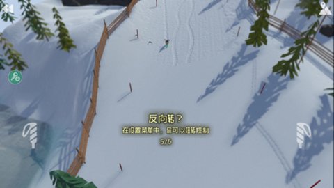 高山滑雪模拟器官方版游戏